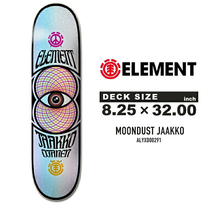 【ブランド紹介】 ■ ELEMENT ELEMENT（エレメント）は、1992年にニューディールのセカンドブランドとして、JOHNNY SCHILLEREFF（ジョニー・シラレフ）とANDY HOWELL（アンディー・ハウエル）が設立したブランド。 デッキとシューズを主力に、バッグやアパレルなど幅広い製品を展開しています。 ブランド名のとおり、自然と調和するシンプルでナチュラルなコンセプトの製品は、多くのスケートファンに愛されています。 現在は多くのトップレベルのスケーターをサポートし、日本人スケーターも多くサポートするスケートボードシーンを代表するブランドのひとつです。 【アイテム紹介】 ■ MOONDUST JAAKKO フィンランド出身のプロスケーター「JAAKO OJANEN」のシグネチャーデッキ。インパクトのあるグラフィックを落とし込んだ存在感のあるモデルです。 【JAAKO OJANEN SIGNATURE】 JAAKO OJANENのシグネチャーモデル。ライダーの個性を感じさせるグラフィックを採用しています。 【8.25 INCH WIDTH】 太めの8.25インチ幅を採用し、安定感のあるライディングをサポート。パーク・ランプ・プール向けのサイズです。 【SIZE】 サイズ表（1inch＝2.54cm） ボードサイズ：8.25" × 32" inch 【仕様】 ・ボードサイズ：8.25" × 32" inch ・JAAKO OJANENシグネチャーデッキ ・パーク・ランプ・プール向け 【ご注意（必ずお読みください）】 ・デッキ表面の木目、色合いはそれぞれ異なります。表面のデザインを選ぶことはできません。 ・モニターやPC環境、ご利用のスマートフォンによって実物商品と色合いが異なって見えることがあります。予めご了承ください。 ・使用を前提とした販売になりますので、滑走に支障の無い誤差・個体差（シュリンク破れ、多少のダメージなど）は不良品扱いにしておりません。事前にご理解いただけますようお願い申し上げます。 ・商品によってはデッキにシュリンク（透明袋）がついていないものもあります。予めご了承ください。 ▼ 注文前にCHECK ▼ お届けに関する大事な案内や セール情報など、当店の最新情報をまとめて案内中！ Keywords: ELEMENT エレメント ELEMENT SKATEBOARDS エレメントスケートボード MOONDUST JAAKKO ムーンダスト JAAKKO OJANEN ヤーコオヤネン ALYXD00291 スケートボード スケボー skateboard SK8 デッキ 板 スケートボードデッキ スケボーデッキ 8.25 8.25インチ 32インチ シグネチャー シグネチャーデッキ プロモデル パーク スケートパーク ランプ プール ストリート スケーター 初心者 上級者 トリック グラフィック アート メンズ レディース ブランド ロゴ