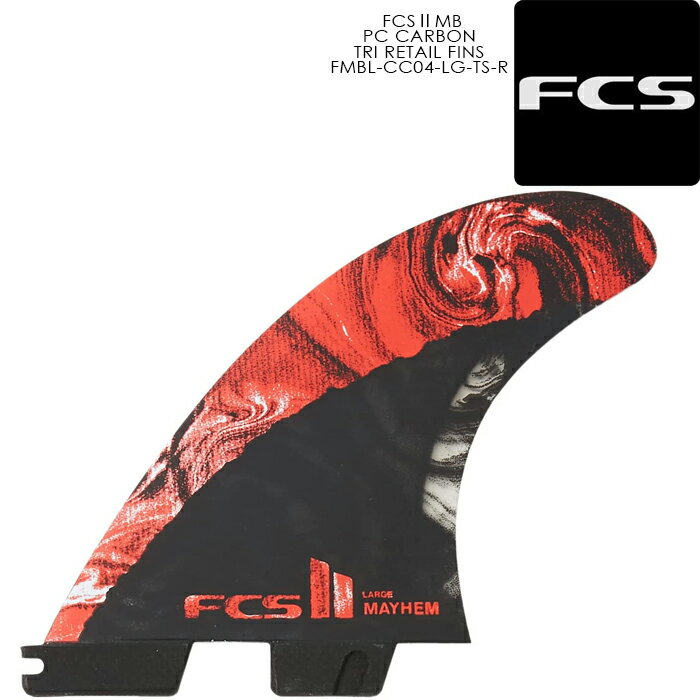 楽天Ne.S.Tサーフィン フィン トライフィン FCS II MB PC CARBON TRI RETAIL FINS FMBL-CC04-LG-TS-R Red Lサイズ カーボン サーフ サーフボード 3枚