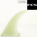 レビューでクーポン★サーフィン フィン シングルフィン FCS 2 CHRISTENSON PG VOLAN FCHR-PG02-LB-85-R 8.5インチ ...
