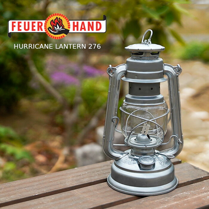 特典アリ★ランタンケースお買い得 フュアーハンド オイルランタン ケロシンランタン 灯油ランタン feuerhand HURRICANE LANTERN 276 ハリケーンランタン キャンプ アウトドア ライト 灯 調光 明るい