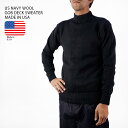 水兵用セーター U.S.NAVY USN WOOL GOB DECK SWEATER ウール ゴブセーター モックネック デッドストック メンズ ミリタリー 軍物 アメリカ軍 海軍 防寒 インナー ミッドレイヤー