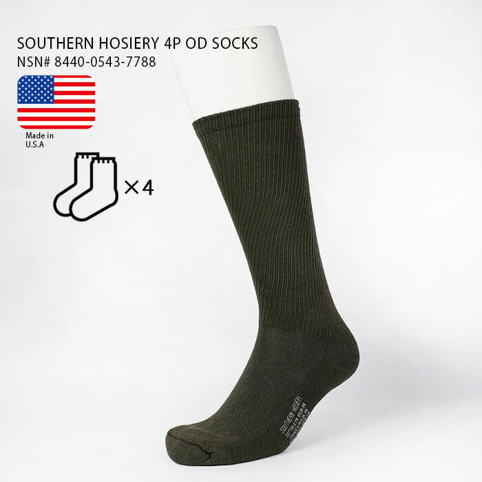 レビューでクーポン★ソックス 靴下 4足入り SOUTHERN HOSIERY 4P OD SOCKS NSN# 8440-00-543-7778 Olive ...