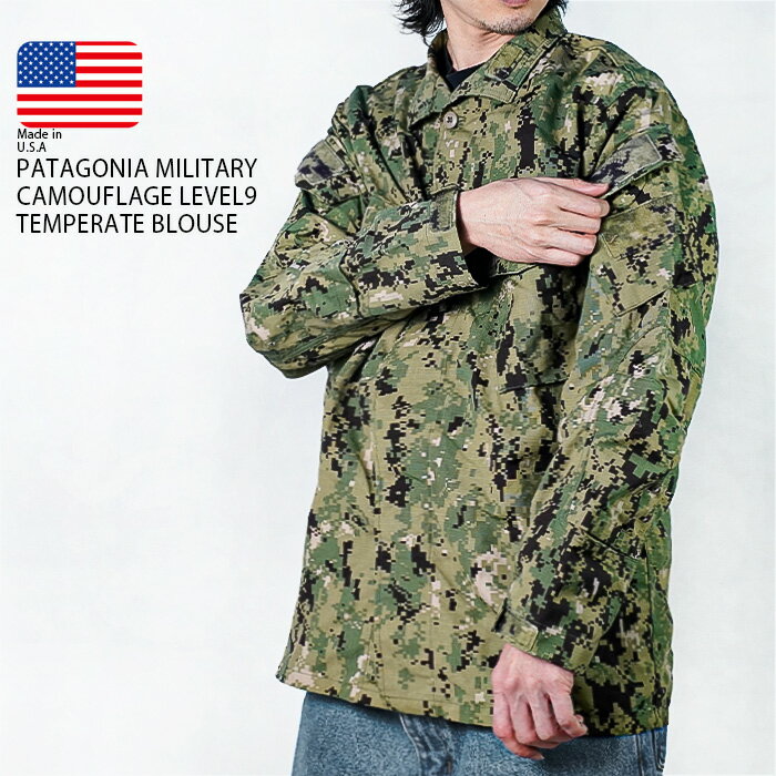 Rakuten - レビューでクーポン★パタゴニア レベル9 フィールドシャツ GI PATAGONIA MILITARY CAMOUFLAGE LEVEL9 TEMPERATE BLOUSE テンパレートブラウス フィールドジャケット デジカモ デジタルカモフラージュ 軍物 サバゲー メンズ 男性