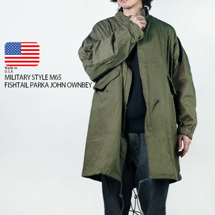 楽天市場】m65 fish tail parkaの通販