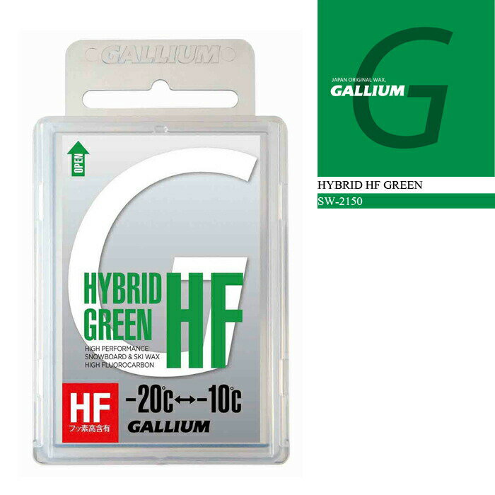 ꥦ å GALLIUM HYBRID HF GREEN SW2150 塼˥  Ρܡ ƥʥ 塼ʥå 󥿡ݡ ΡܡɤΥƥʥ 