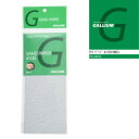 レビューでクーポン★ガリウム ワックス 仕上げ GALLIUM サンドペーパー ♯100/4枚入 TU-0032 チューニング スキー スノーボード メンテナン...