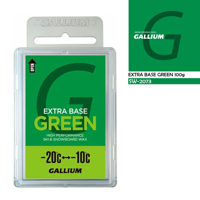 KE bNX GALLIUM EXTRA BASE GREEN 100g GLXgx[X O[ SW2073 `[jO XL[ Xm[{[h ptBbNX eiX `[ibv EB^[X|[c Xm{[ 