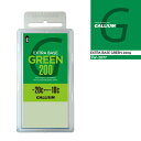 レビューでクーポン★ガリウム ワックス GALLIUM EXTRA BASE GREEN 200g エキストラベース グリーン SW2077 チューニング スキ...
