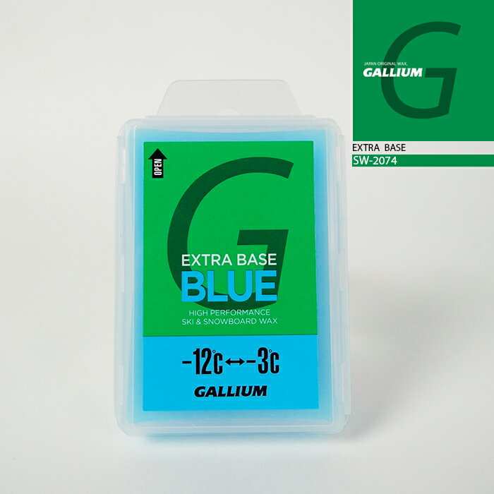 ガリウム GALLIUM EXTRA BASE 100g Blue ベースワックス SW-2074 スノーボード スキー メンテナンス用品 チューニング 日本正規品