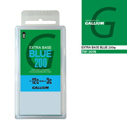 ガリウム GALLIUM EXTRA BASE 200g Blue ベースワックス SW-2078 スノーボード スキー メンテナンス用品 チューニング 日本正規品