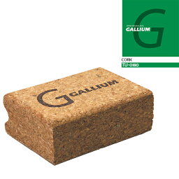 ガリウム GALLIUM コルク 90×65×35mm TU-0180 スノーボード スキー メンテナンス用品 チューニング 日本正規品