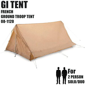 GI テント GI TENT FRENCH GROUND TROOP TENT 08-1120 Tan フランス軍 仏軍 陸軍 ミリタリー アウトドア キャンプ ソロキャンプ 軍物 軍幕