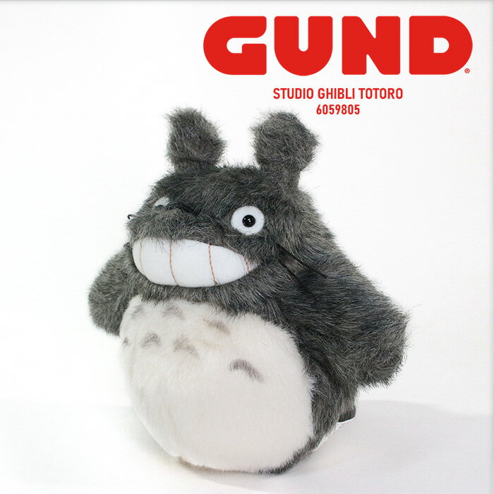 GUND ぬいぐるみ STUDIO GHIBLI TOTORO 6059805 6インチ スタジオジブリ トトロ となりのトトロ 宮崎駿 アニメ ジブリ【ラッピングOK/プレゼントに!!】