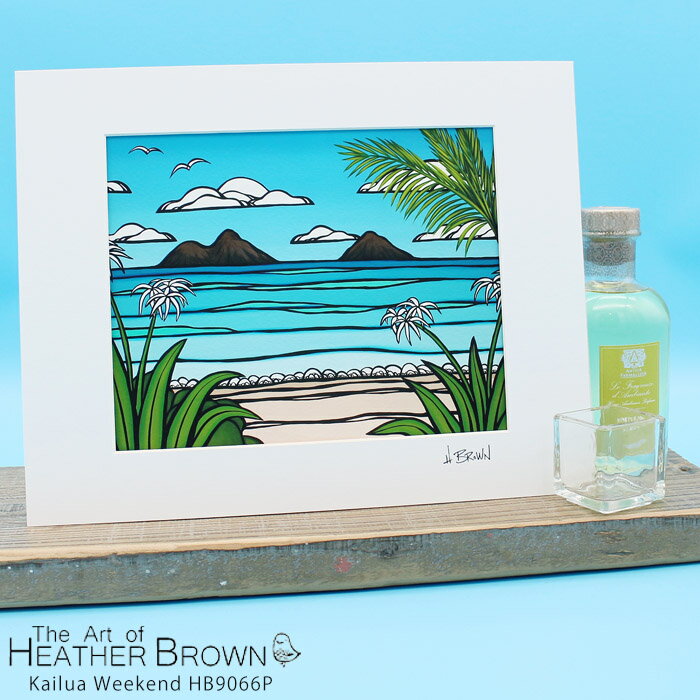 ヘザーブラウン アートプリント 絵画 HEATHER BROWN Kailua Weekend HB9066P 約28cm 約35.5cm 横長台紙付き 風景画 ハワイ サーフ サーフィン ハワイアン