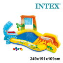 レビューでクーポン★インテックス INTEX ダイナソープレイセンター 249cm U-57444 ビニールプール 家庭用プール
