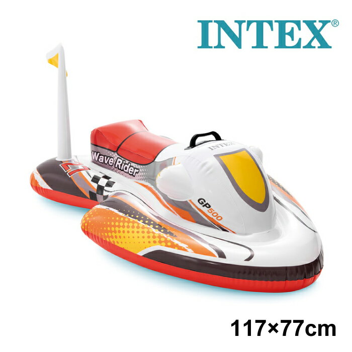 レビューでクーポン★インテックス INTEX ウェーブライダーライドオン U-57520 フロート 海 プール