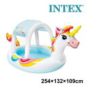 レビューでクーポン★インテックス INTEX ユニコーンスプレープール U-58435 ビニールプール 家庭用プール