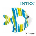 レビューでクーポン★【ネコポス発送】インテックス INTEX トロピカルフィッシュリング U-59223 浮き輪 海 プール