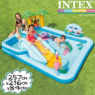 インテックス ビニールプール INTEX ジャングルアドベンチャープレイセンター 57161 大型プール 257×216×84cm 滑り台つき ds-Y