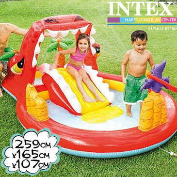 インテックス ビニールプール INTEX ハッピーダイノプレイセンター 57160 大型プール 259×165×107cm 滑り台つき シャワーつき ds-Y