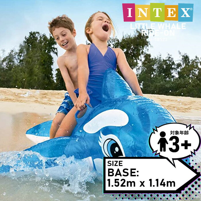 CebNX t[g zG[ChI v[ C INTEX Lil' Whale Ride-On 58523 152~114cm ChI NW {[g LbY q