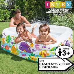 インテックス クリアビューアクアリウムプール ホワイト INTEX CLEAR VIEW AQUALIUM POOL WHITE 57471NP 159×159×50cm 3リングプール 家庭用プール キッズ 子供