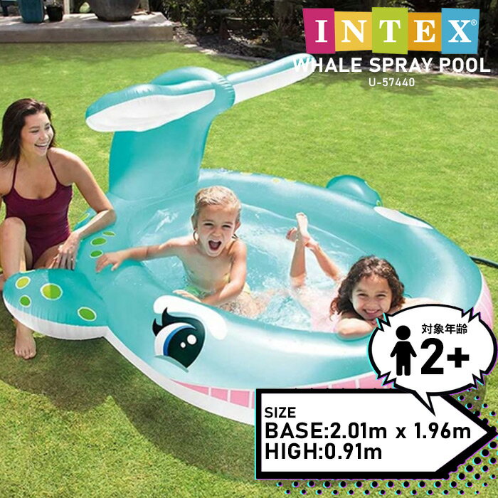 インテックス ビニールプール INTEX ホエールスプレープール 57440 大型プール 201×196×91cm シャワーつきのサムネイル