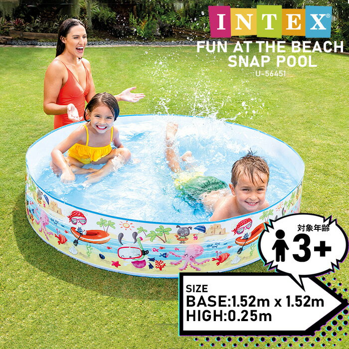 インテックス ビニールプール INTEX ファンアットザビーチスナッププール U-56451 小型プール 152×25cm