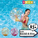 インテックス ビーチボール INTEX トランスパレントグリッターボール U-58070 51cm ピンク ゴールド