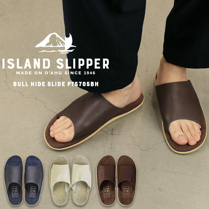 楽天Ne.S.Tアイランドスリッパ ビーチサンダル リゾートサンダル island slipper BULL HIDE SLIDE PTS705BH Chocolate Beige Cream Navy 本革 ラバーソール ゴム底 滑りにくい サーファー サーフ メンズ 男性 ユニセックス