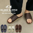 アイランドスリッパ ビーチサンダル リゾートサンダル island slipper BULL HIDE SLIDE PTS705BH Chocolate Beige Cream Navy 本革 ラバーソール ゴム底 滑りにくい サーファー サーフ メンズ 男性 ユニセックス