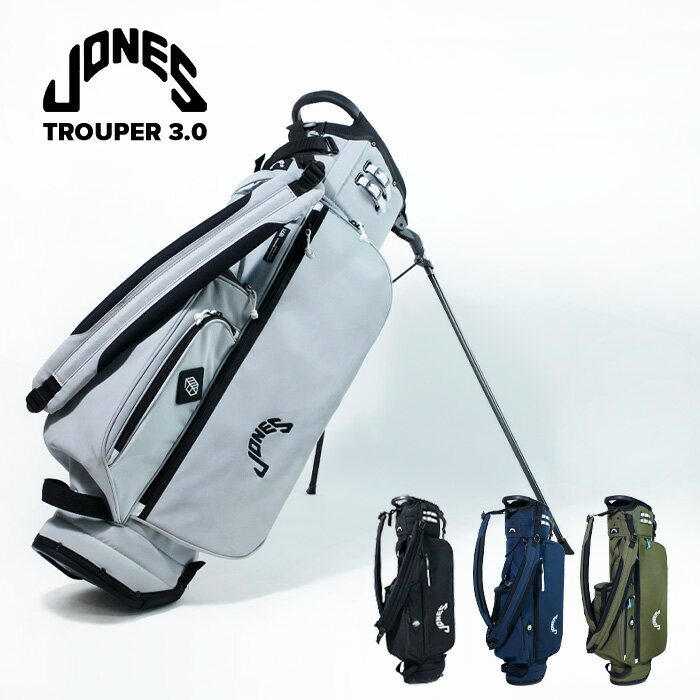 Rakuten - レビューでクーポン★別注ロゴ入り ジョーンズスポーツカンパニー キャディバッグ Jones Sports Company TROUPER 3.0 トゥルーパー3.0 スタンドバッグ キャリーケース ゴルフバッグ メンズ 男性