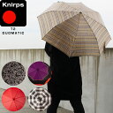 クニルプス 折りたたみ傘 Knirps T2 DUOMATIC T2 folding umbrella 878 デュオマティック 傘 携帯用 誕生日プレゼント ラッピング コンパクト 梅雨 長雨 メンズ レディース ユニセックス 通勤 通学【ラッピングOK/プレゼントに 】