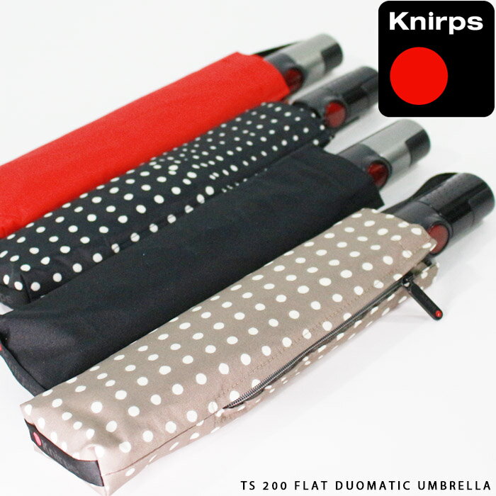 クニルプス 傘 メンズ クニルプス 折りたたみ傘 Knirps TS 200 FLAT DUOMATIC UMBRELLA 4200 傘 携帯用 誕生日プレゼント ラッピング コンパクト 収納ケース付き 梅雨 長雨 メンズ レディース ユニセックス 通勤 通学【ラッピングOK/プレゼントに!!】