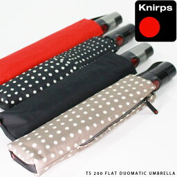 クニルプス 折りたたみ傘 レディース クニルプス 折りたたみ傘 Knirps TS 200 FLAT DUOMATIC UMBRELLA 4200 傘 携帯用 誕生日プレゼント ラッピング コンパクト 収納ケース付き 梅雨 長雨 メンズ レディース ユニセックス 通勤 通学【ラッピングOK/プレゼントに!!】