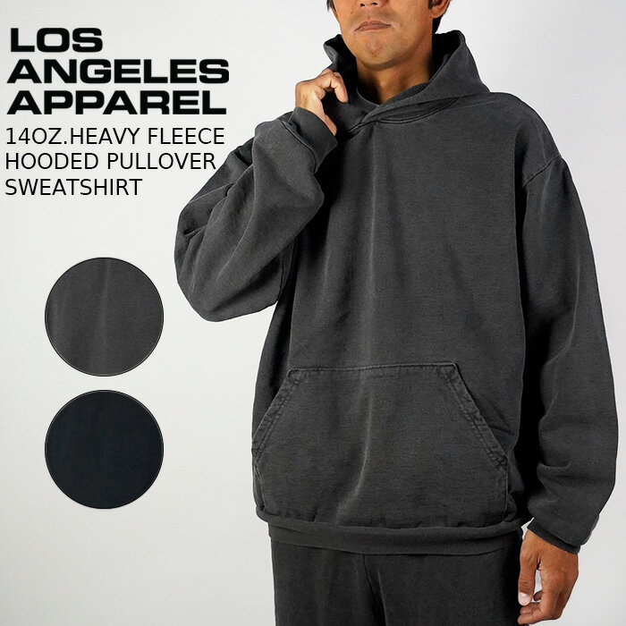 楽天Ne.S.Tロサンゼルス アパレル フーディー パーカー LOS ANGELES APPAREL 14OZ HEAVY FLEECE HOODED PULLOVER SWEATSHIRT HF09GD Vintage Black Off Black ブラック 黒 ロスアパ 肉厚スウェット フード エルエーアパレル オーバーサイズ ビッグシルエット 大きいサイズ MADE IN USA