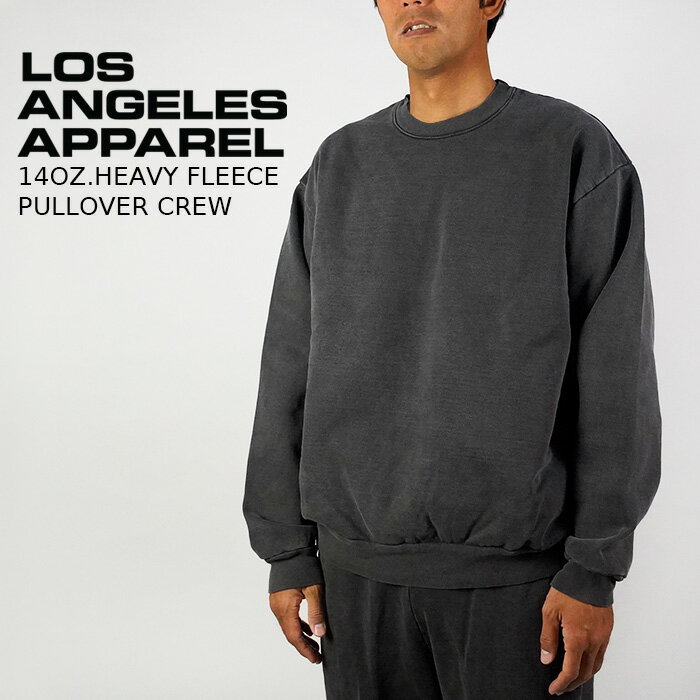 楽天Ne.S.Tロサンゼルス アパレル スウェット LOS ANGELES APPAREL 14OZ.HEAVY FLEECE PULLOVER CREW HF07GD ロスアパ 肉厚スウェット トレーナー エルエーアパレル オーバーサイズ ビッグシルエット 大きいサイズ 裏地 頑丈 作業着 メンズ 男性 MADE IN USA