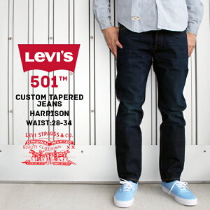 リーバイス ジーンズ デニム Levis 501 CT HARRISON 18173-0024 501CT Levi’s メンズ パンツ カスタムテーパート▲[ブルー]ds-Y