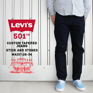 リーバイス ジーンズ デニム Levis 501 CT STICK AND STONES 501CT 18173-0037 Indigo Blue Denim Levi's メンズ パンツ カスタムテーパート メンズ 男性