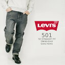 Ne.S.T㤨֥꡼Х  ǥ˥ Levi's 501 93 STRAIGHT FIT 79830-0142 Gone Home ֥åǥ˥ ֥å  ȥ졼 ѥ ȥå Gѥ ꡼Х501 ᥫ ȥ꡼ 奢 ǥ˥ѥġפβǤʤ9,800ߤˤʤޤ