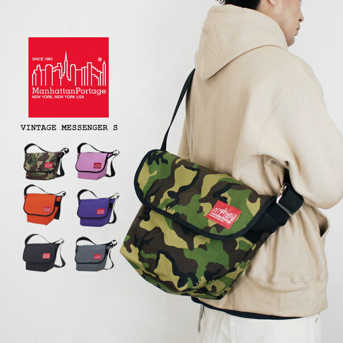 マンハッタンポーテージ メッセンジャーバッグ Manhattan Portage VINTAGE MESSENGER 1605V Black Camo Grey Orange Pink Purple Sサイズ バイク リュック バッグ 鞄 自転車 ロード ユニセックス 男性 女性 sale セール