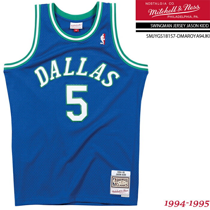 レビューでクーポン★ミッチェル&ネス ユニフォーム MITCHELL & NESS SWINGMAN JERSEY-JASON KIDD 1994-1995 Dallas Mavericks SMJYGS18157-DMAROYA94JKI Blue ジェイソンキッド ダラスマーベリックス スウィングマン ジャージー 大きいサイズ バスケ メンズ 男性