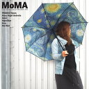 モマ 傘 MoMA Starry Night Umbrella M103541 ゴッホ 星月夜 ニューヨーク近代美術館 アート 名画