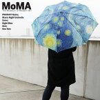 モマ 折りたたみ傘 MoMA Starry Night Umbrella ゴッホ 星月夜 携帯用 ニューヨーク近代美術館 アート 名画【ラッピングOK/プレゼントに!!】