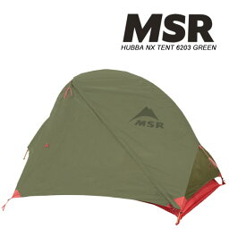 MSR 1人用テント ハバNX MSR HUBBA NX TENT 6203 GREEN ソロキャン ツーリング キャンツー キャンプ バックパッカー 山岳テント 登山 縦走 ハイキング 超軽量 コンパクト 防風 防水 アウトドア レジャー