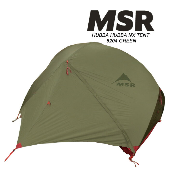 MSR 2人用テント ハバハバNX MSR HUBBA HUBBA NX TENT 6204 GREEN ソロキャン デュオ ツーリング キャンツー キャンプ バックパッカー 山岳テント 登山 縦走 ハイキング 超軽量 コンパクト 防風 防水 アウトドア レジャー