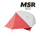 レビューでクーポン★MSR 3人用テント エリクサー3 MSR ELIXIR3 V2 TENT 10312 Gray グレー ソロキャン デュオ ツーリング キ...