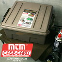 MTM社製 アモクレート アモカン 弾薬缶 コンテナ MTM CASE GARD AMMO CRATE ACR8-72 Dark Earth ベージュ タン ブラウン アンモボックス 洗車道具 ガーデニング 保管庫 BOX ミリタリー 軍物 アメリカ製 プラスチック 樹脂製 小型 キャンプ アウトドア BBQ 釣り