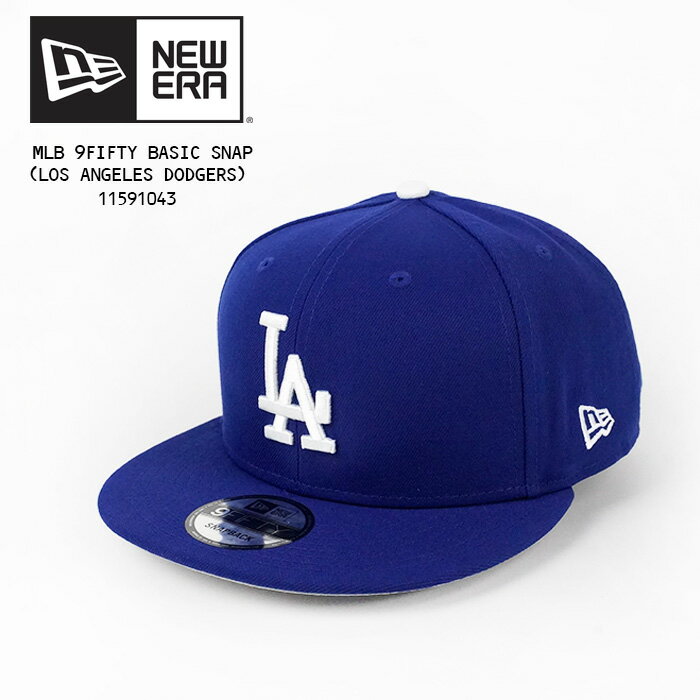 楽天Ne.S.Tニューエラ 帽子 キャップ NEWERA MLB 9FIFTY BASIC SNAP LOS ANGELES DODGERS 11591043 Royal Blue 大谷翔平 サイズ調整可能 スナップバック ロサンゼルスドジャース MLB メジャーリーグ ベースボール