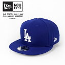 ニューエラ 帽子 キャップ NEWERA MLB 9FIFTY BASIC SNAP LOS ANGELES DODGERS 11591043 Royal Blue 大谷翔平 サイズ調整可能 スナップバック ロサンゼルスドジャース MLB メジャーリーグ ベースボール